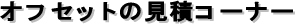 ItZbǧσR[i[