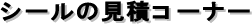 V[̌σR[i[