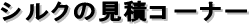 VŇσR[i[
