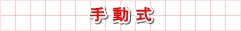 蓮
